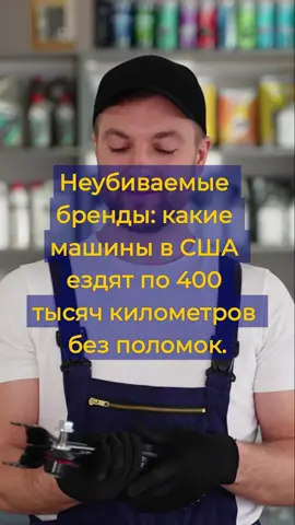 С этими машинами не зависнете на СТО #авто #автомобили #автосша 