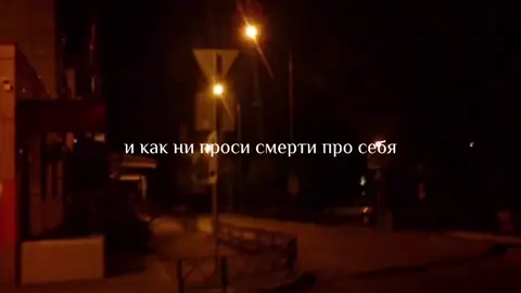 Pyrokinesis - Веснушки #Pyrokinesis #веснушки #песня #song #щп #грустно #любовь #липсинг #скучаю #рек #рекомендации #fup #fyp 