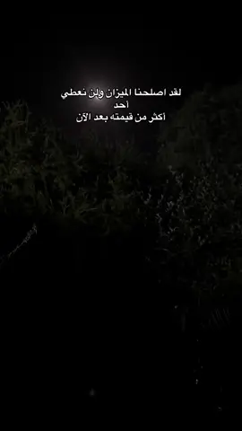 #اقصائد_حسينيه #باسميه_عشاق_باسم_الكربلائي_باسميات #يارب_فوضت_امري_اليك 
