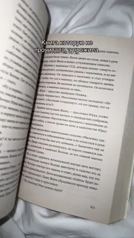 #книги #летовпионерскомгалстуке 