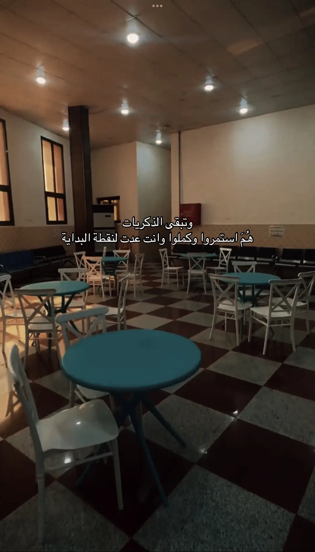 #الفراهيدي #ثانوية_الفراهيدي_الاهلية_للبنات #سادس #اعادة #بصرة 