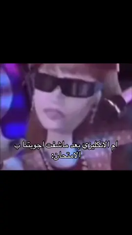 #دراسه #انكليزي 