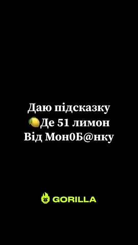 #51лимон#лимон#монолог #100x100 