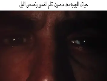 الظهر* #taxidriver 