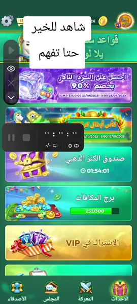 #لايك #متابعه_ولايك_واكسبلور_احبكم #مالي_خلق_احط_هاشتاقات 