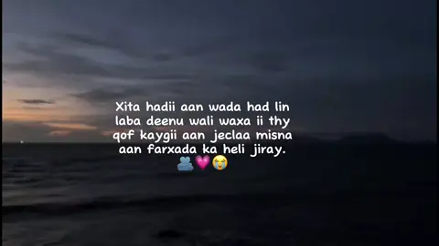 ,✨💗😭.#veiwsproblem #writer_rohan #fypシ゚ #foryo #foryoupage 