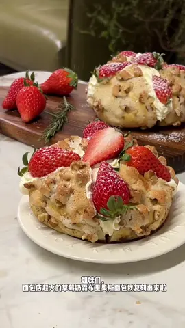 Full | Hệ thống cưỡng đoạt tài sản #xuhuongtiktok #kểchuyện #chuyệnhaymoingay #làmbanhkechuyen #fyp 