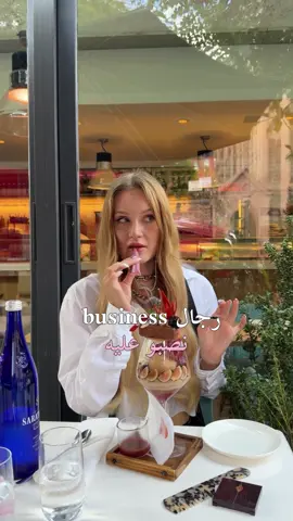 ‎الحمد لله دائمًا أسجّل كل شي بموبايلي. ‎حتى بعد خمس سنين، قدرت ألقى الفيديو — يوضح بالضبط منو شنو قال، حتى ما يقدرون يخدعونّي بهالطريقة بعد ‎#مؤثرة #وكالة_سوشيال_ميديا #وكيلة_مواهب #سوشيال_ميديا  #السجادة_الحمراء 