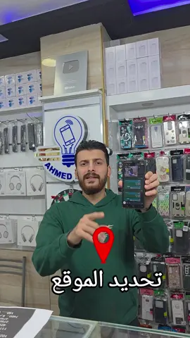#أحمدمحمدعدلة #android #technology 
