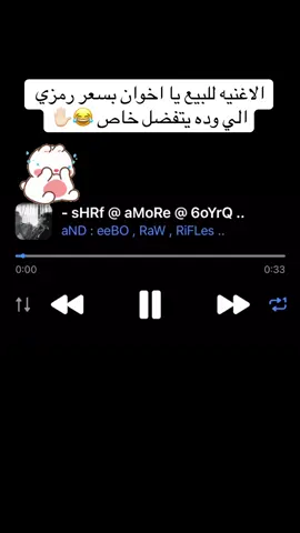اساساً انت تكرهني #ضيم #اكسبلور #دعم #نوادر #عراقي 