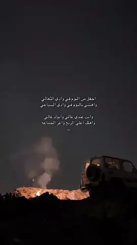 #riyadh #fyp #explore  