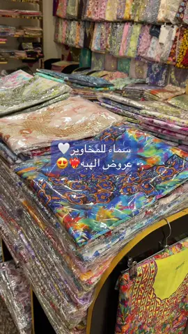 عروووض الهبه لحقو🏃🏻‍♀️‍➡️#v#beauty 