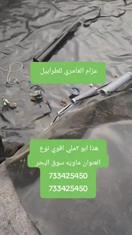 #اليمن #تعز_عشقي #ابداع 