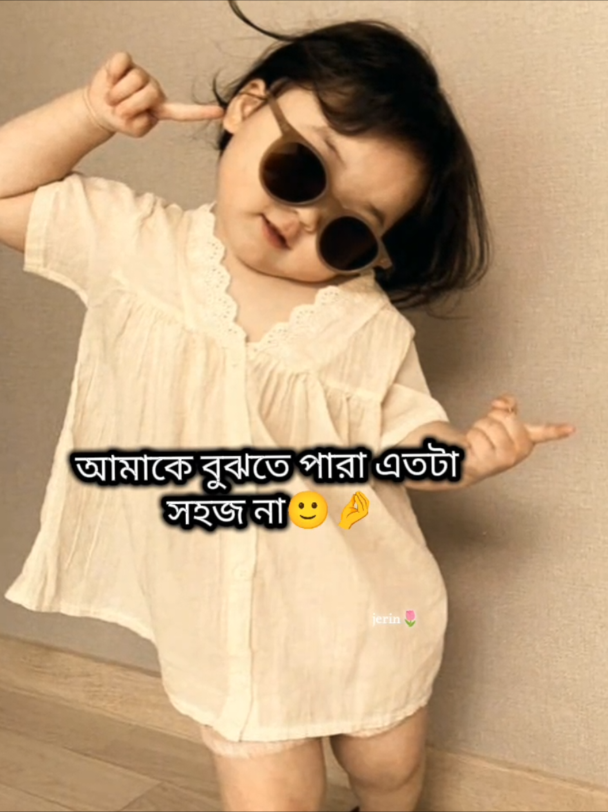 🤧👍🏻🙌#oman🇴🇲 #pleaseunfrezzemyaccount #tiktokofficialbangladesh #fyp #foryourpage 