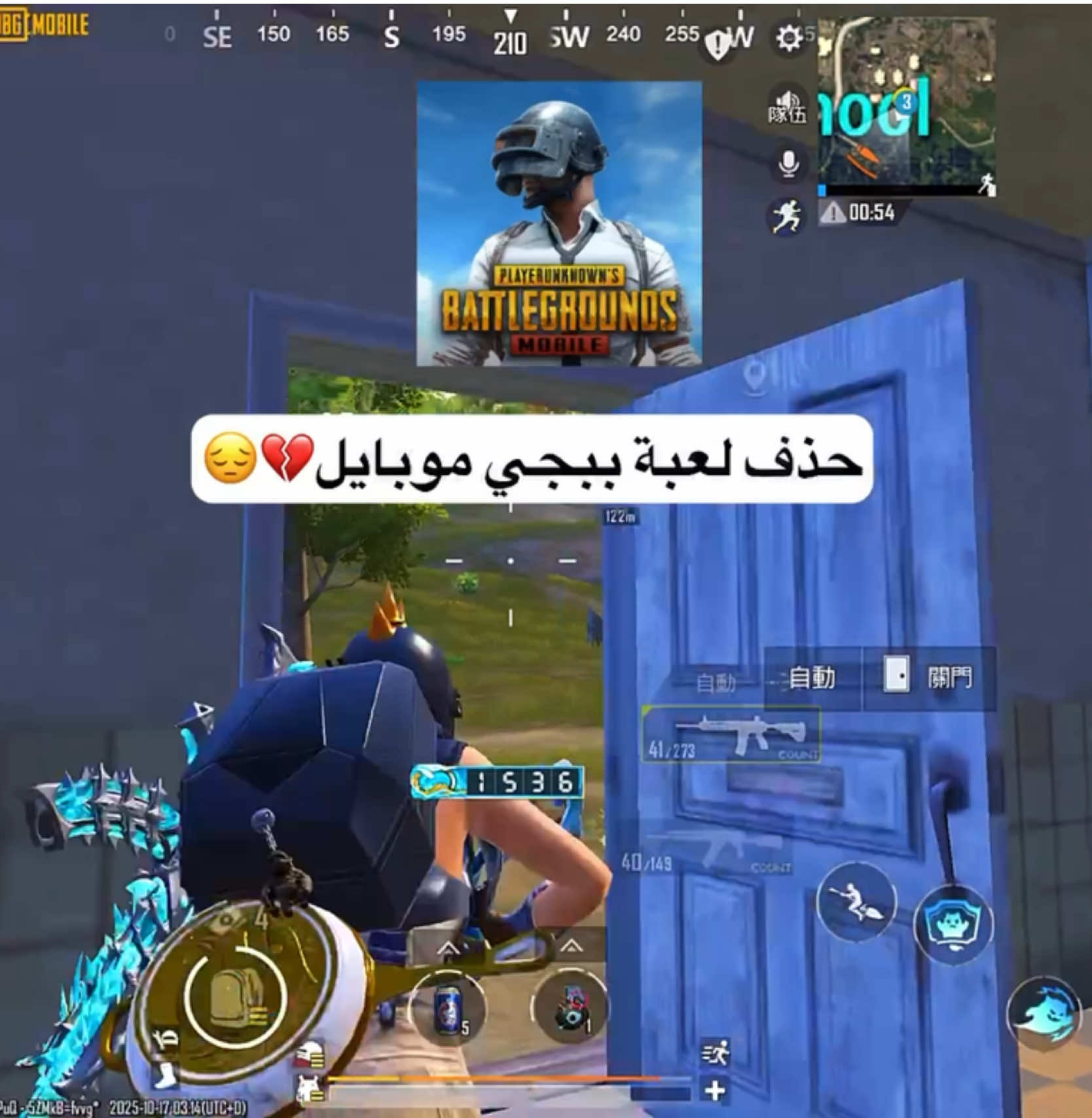 حذف لعبة ببجي موبايل بالعراق نهائياً 😔💔#fyp #foryou #pubgmobile #ببجي_موبايل #أزهر 