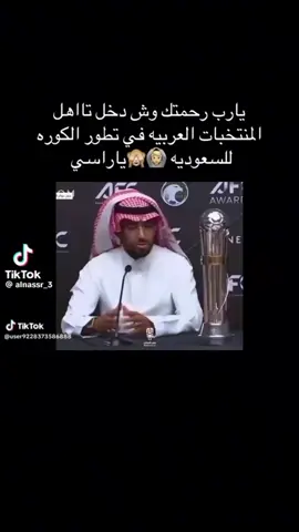 #اكسبلور #الشعب_الصيني_ماله_حل😂😂 #موسم_الرياض2025 #صيف_2025 #السعودية🇸🇦 