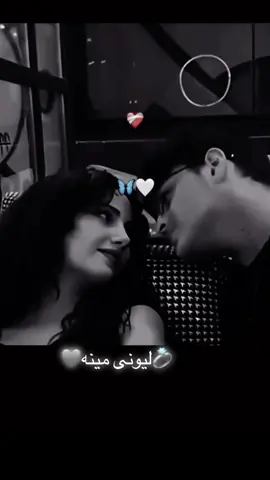 #تاجیک_هزاره_ازبک_پشتون_ترکمن🇦🇫 #مینه_او_ژوند🥀 #لیونی #مینه 