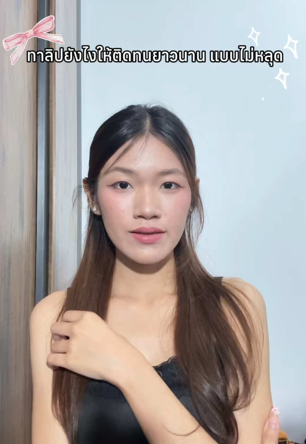 ทาลิป KATHY ยังไงให้ติดทนยาวนาน แบบไม่หลุด‼️  ลิปดูโอ้พี่กระแต KATHY AMREZ LIP DUO MATTE & SHINE FIX มาพร้อมกันทั้งหมด 18 เฉดสี คือเยอะมากกก เนื้อดี ติดทน ทิ้งสเตนแบบเริ่ดๆ และยังมาพร้อมบำรุงทำให้ริมฝีปากชุ่มชื้นอีกด้วย เอาจริงๆแบบไม่อวยเลยนะ ลิปคือทำถึง ต้องตำ ต้องมี‼️  @KATHY COSMETICS  #kathyamrez #kathycosmetics #lipduo #ลิปกระแต  #tiktokบิวตี้ #รีวิวบิวตี้ #tiktokป้ายยา