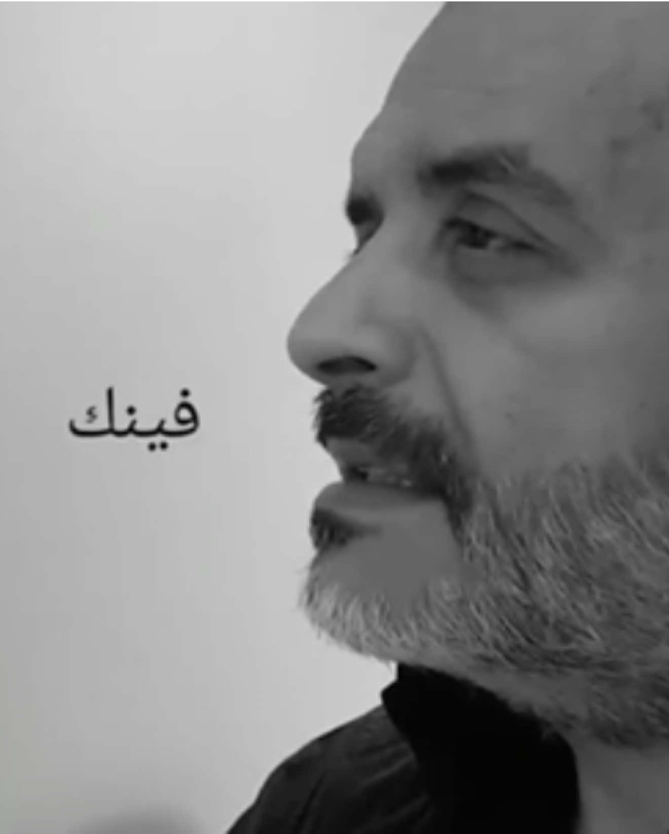 #fyp #virul #viral #ياحبي #speedsongs 