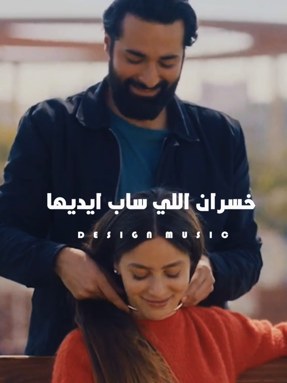 محظوظ اللي شاف عينيها🤍#srag_design #حالات_واتس #تيم_عمده #كوكتيل_حلاوة 