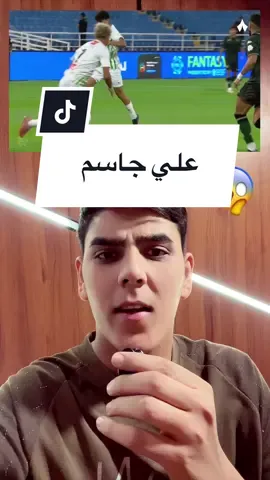 علي جاسم يسجل هدف خيااااااالي بمرمى الخلود 😱🔥#حسن_سالم #ريال_مدريد 