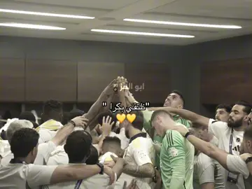 #💎جولد #alnassr 