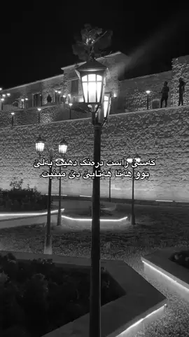 de minet🙂‍↔️#duhok_zaxo_amedi_semel_akre #foryou 