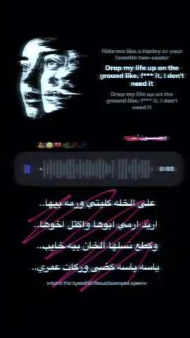 صوت 💔😞 #تصميم_فيديوهات🎶🎤🎬  #ستوريات  #عباراتكم_الفخمه📿📌  #الشعب_الصيني_ماله_حل😂😂 
