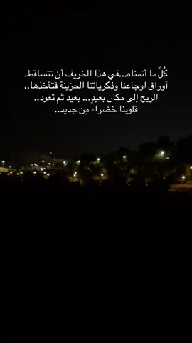 😔😔#إكسبلور_explor_مشاهير_تيك_توك💌💌💔❤️‍ #ذوقي_للناس_الرايقه💕🌹 #مساء_الحب_والسعاده_متابعيني💕 #إكسبلور_explor_مشاهير_تيك_توك 
