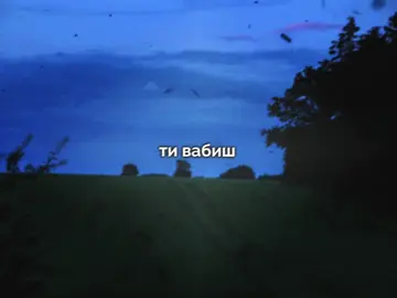 за рекламою трека в тг:@overlvdm // футаж і пісня в тгк:@overlvdm1 || #overlvdm #fytagevdm 