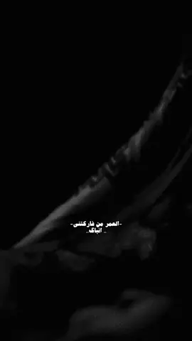 #محسن_الخياط #تصميم #عبيسْ #عباس_محسن #شعر_وقصائد 