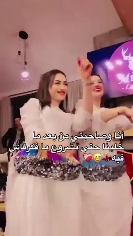 #شعب_الصيني_ماله_حل😂😂 