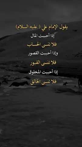 #اكسبلورexplore #عبارات 