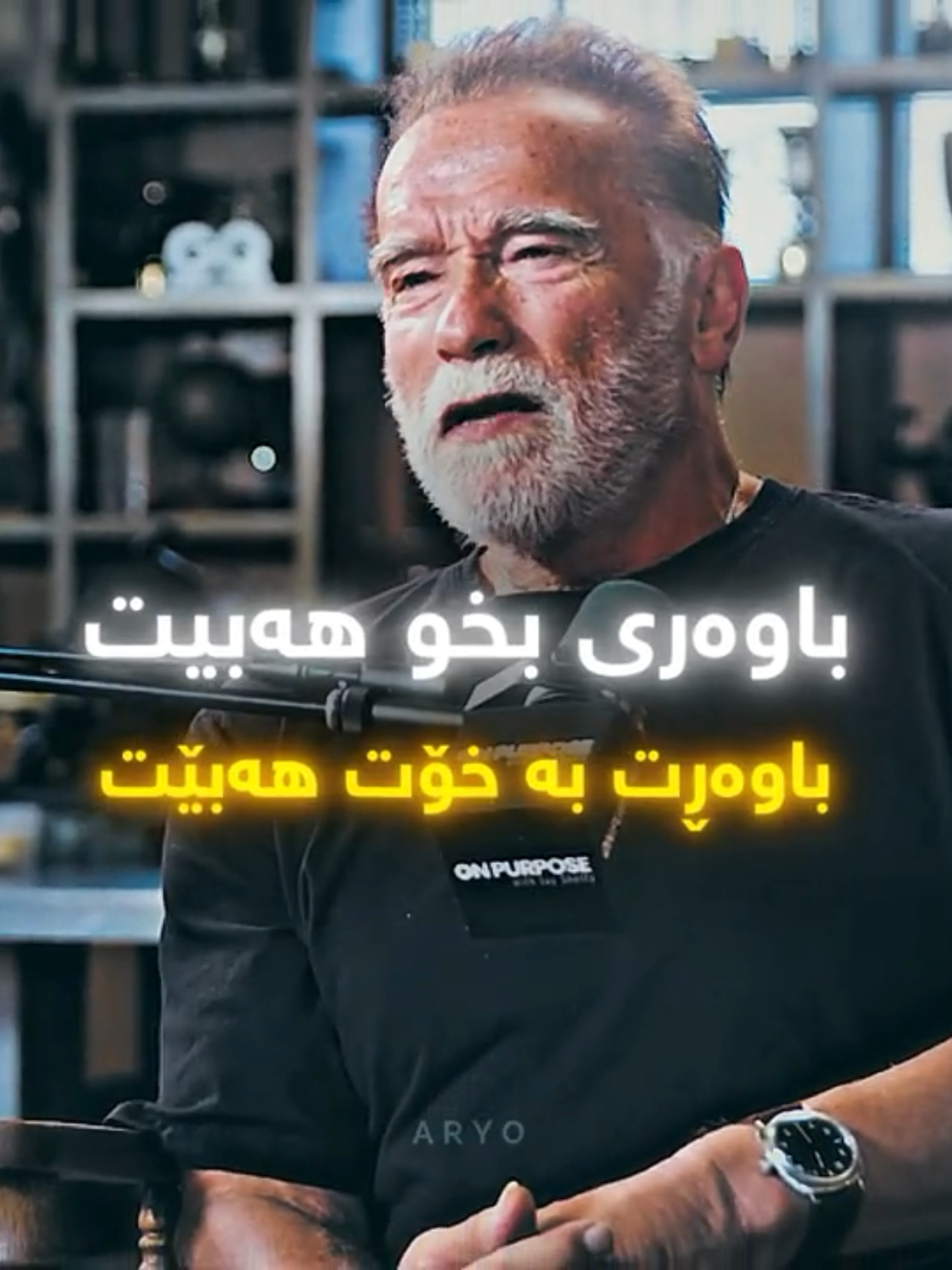 arnold schwarzenegger: Believe in YOURSELF! #arnoldschwarzengegger#motivation #motivationalvideo #believeinyourself #advice #motivationedit#edits #fyp #foryou #viral