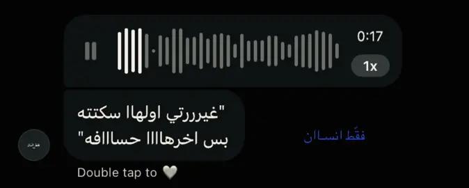 #فقط_انسان #4u 
