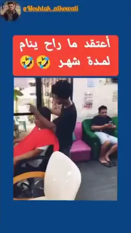 😅😅