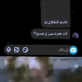 ليـَمتةة أصير صدك وأموت😿💔. @خَادِمهَ الڪَافـلِ☪︎، #حفيده_الامام_علي_عليه_سلام🔥 #الامام_علي_بن_أبي_طالب_؏💙🔥 #تصميم_فيديوهات🎶🎤🎬 #حسينيه #fyp 