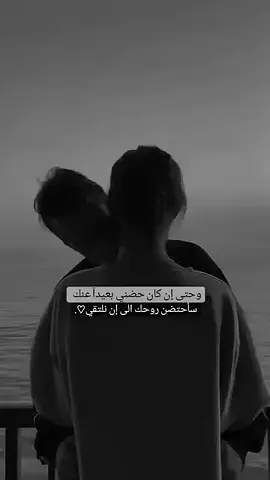 #الحب❤️ #foryoupage  #fyppppppppppppppppppppppp  #اكسبلور 