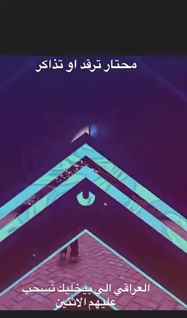 #راح #explore #دربحه_الدرابح77 #ماثيو_ستانلي #بيرلس @drb7h @S5B | صخب @☠️m7c ☈ @ABO8ALY @ID7O | ابو داحم @Peerless @hoook_7 