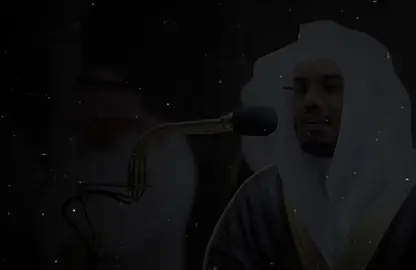 ﴿إِنَّ المُتَّقينَ في مَقامٍ أَمينٍ﴾ #ياسر_الدوسري #اكتب_شي_توجر_عليه #اجر_لي_ولكم #تلاوة_خاشعة #قران 