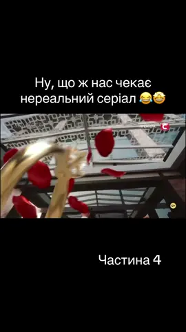 #холостяк #холостяк14 #холостяк2025 #стб #реалітістб 