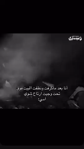 واقع #الغالي_و_الرخيص #أوروبا #فالكونز 
