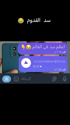 دا ما زمن بوبار😂