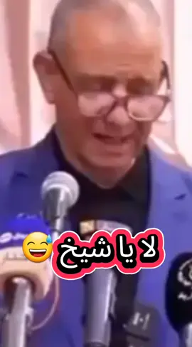 ‏‎ضرك هذا واش خدمتو #video #for #tik_tok 