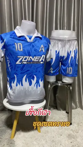 #สิ้นค้าพร้อมส่ง #เสื้อกีฬา #ชุดเซตทรงเอพิมพ์ลาย #ฟีดดดシ 