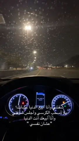 #fyppppppppppppppppppppppp #explore #viral #المدينة_المنوره 