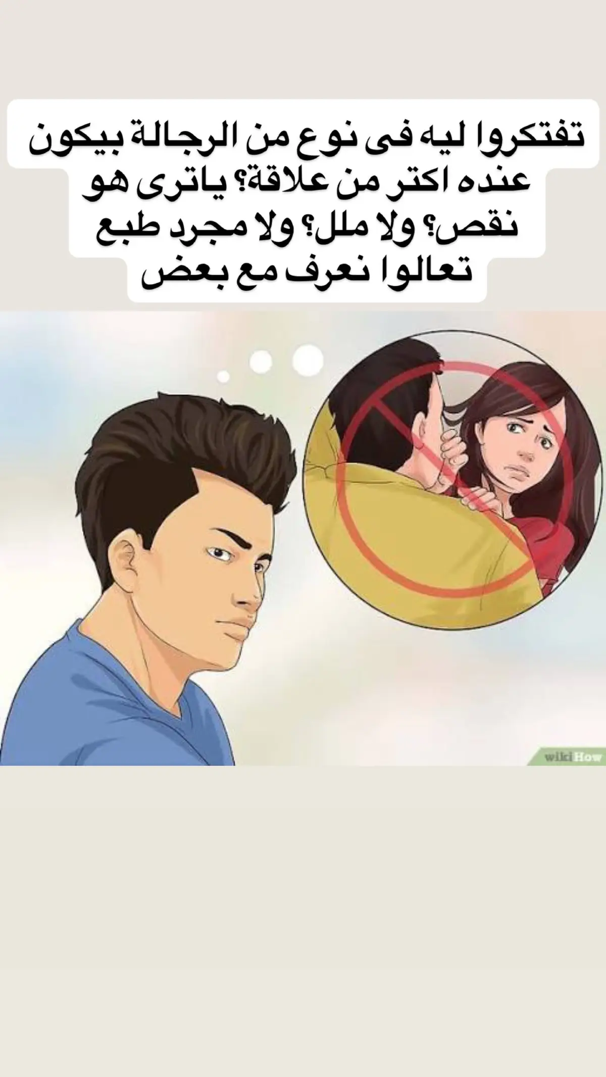 #tiktok #trending #viral #foryoupage #fyp 