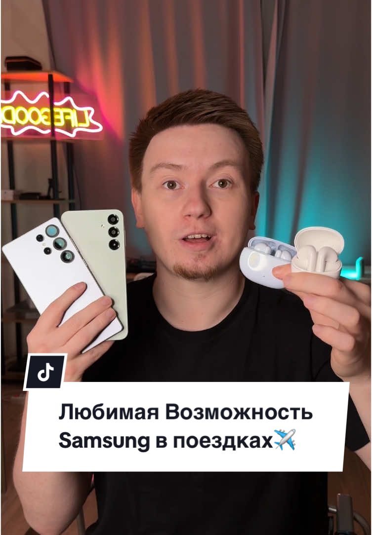 Пользуетесь?😉 Не забудьте лайк и поделиться✨ #lifegoodd#лайфхак#хитрыйлайфхак#андроид#фишкиандроид#фишкиандроида#фишкисамсунг#samsung#технолайфхаки#технофишки#android 