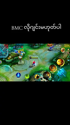 ဂျင်းဆိုရင်ကျော်နိုင်ပါတယ်#choufreestyle #chou #ဒီးတစ်ပုဒ်တော့viewတက်ပါကွာ 