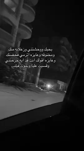 #فراق_الحبايب💔   